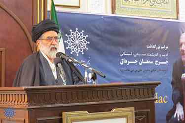 در حال سخنرانی درباره جرج جرداق