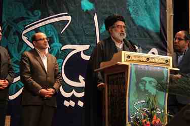 سخنرانی در سمینار بزرگداشت سید جمال الدین اسدآبادی ـ همدان