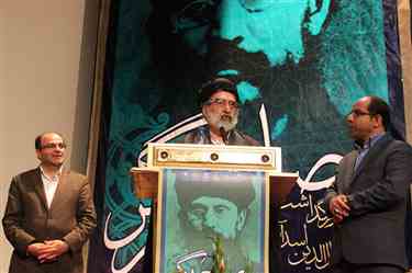 سخنرانی در سمینار بزرگداشت سید جمال الدین اسدآبادی ـ همدان