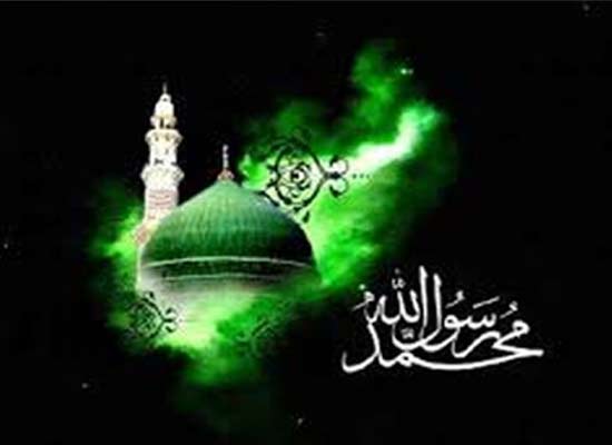 آداب معاشرت رسول خدا، بخش پنجم