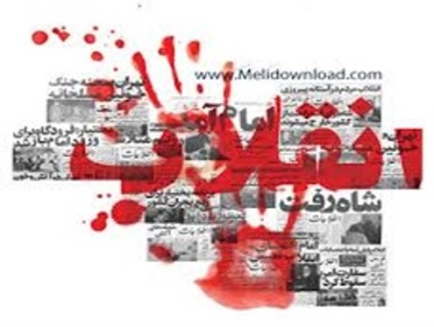 دعوای ما برای كیست؟