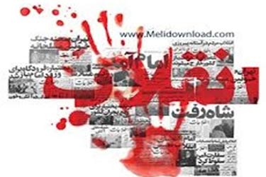 دعوای ما برای كیست؟