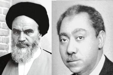 طرح حكومت اسلامی در اندیشه امام خمینی و سید قطب ،بخش دوم