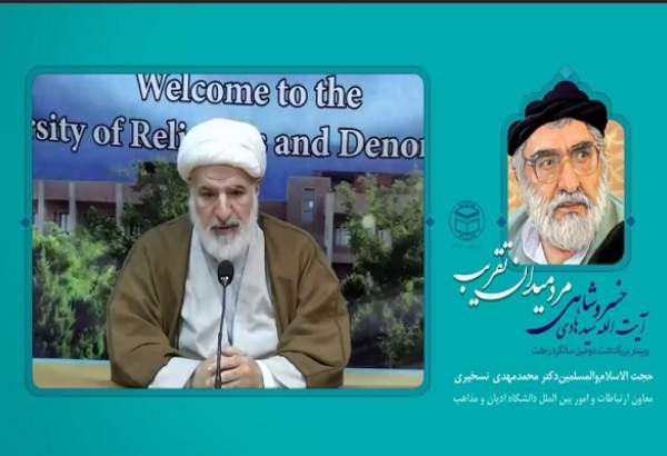 آیت الله خسروشاهی آغاز نوینی برای ارتباط بین اسلام و مسیحیت ایجاد کرد