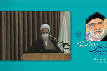 آیت الله خسروشاهی، رویکرد تمدنی به اسلام داشت