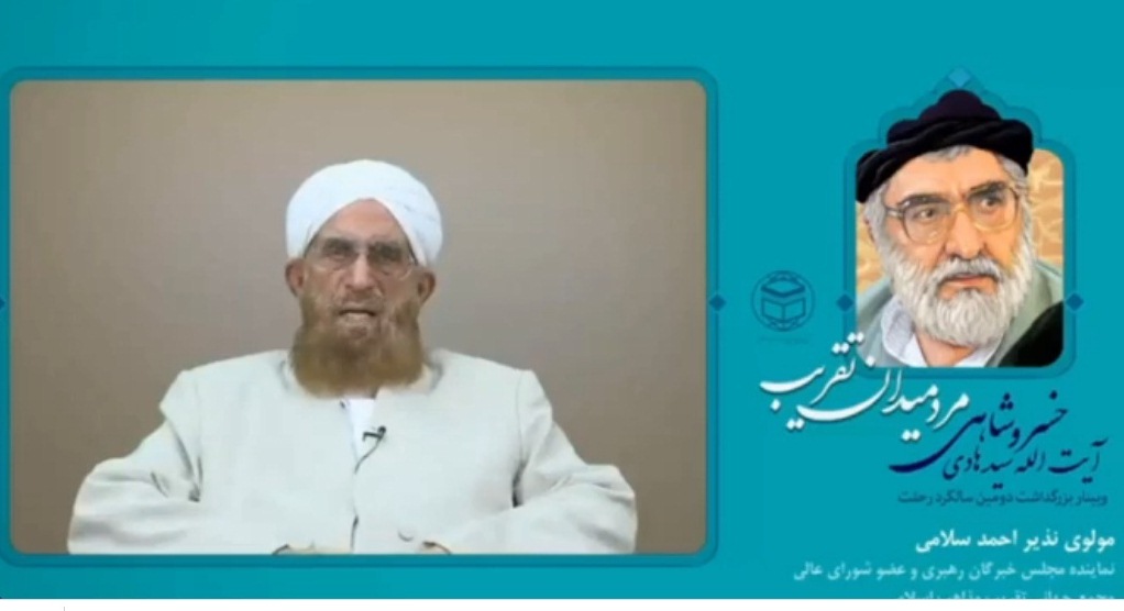 آیت الله خسروشاهی یک شخصیت علمی و دگر پذیر بود