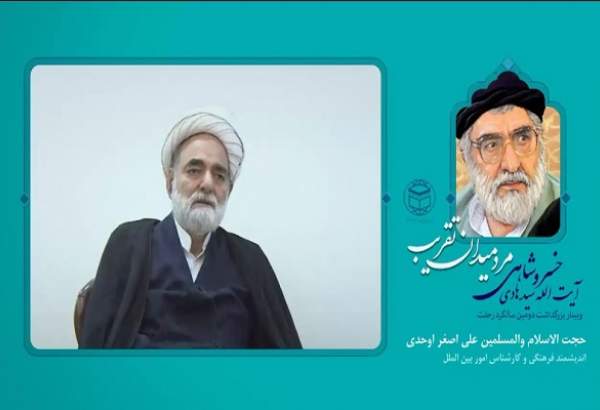 آیت الله خسروشاهی بنیانگذار گفتمان بین ادیان و مذاهب اسلامی است