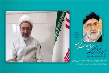 اعتقاد و عشق به ولایت فقیه از ویژگی های برجسته آیت الله خسروشاهی بود