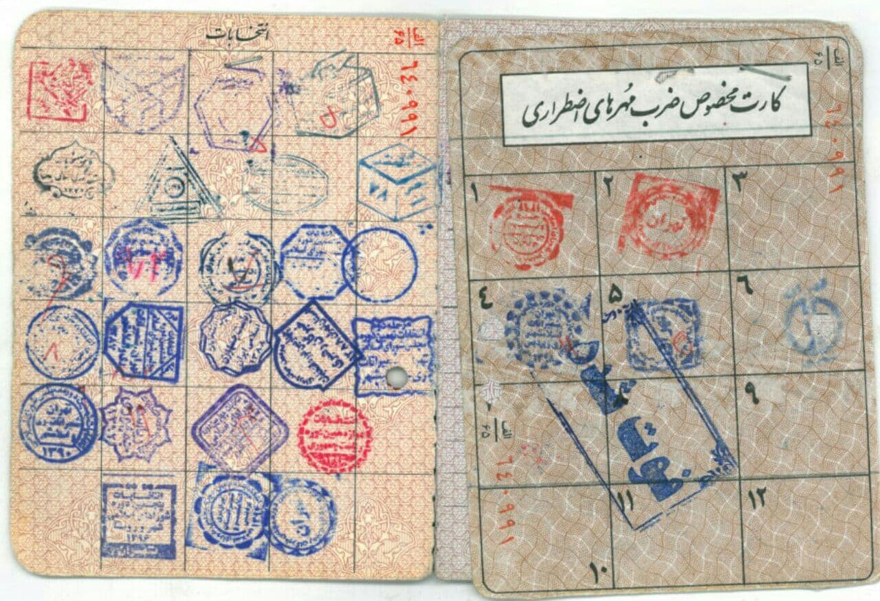 آیت الله خسروشاهی (ره) و انتخابات