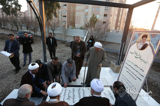 گزارش تصویری: سومین سالروز درگذشت استاد سید هادی خسروشاهی (ره)