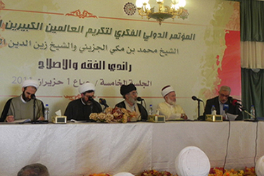 کنگره شهیدین در لبنان
