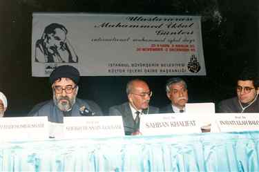 ریاست کنفرانس بزرگداشت اقبال لاهوری در استانبول