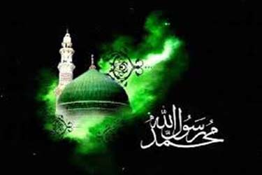 آداب معاشرت رسول خدا، بخش پنجم