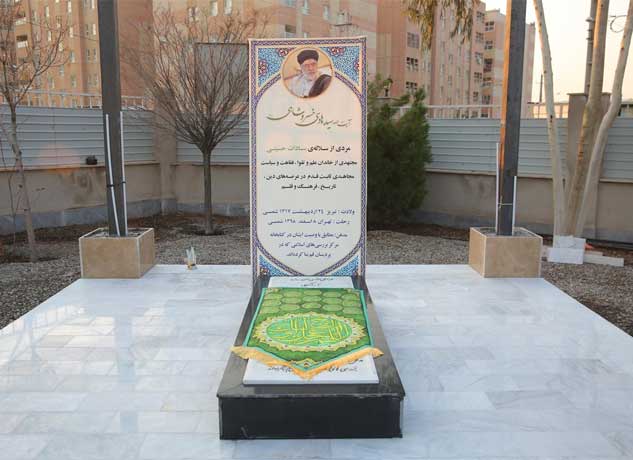 مقبره جدید استاد خسروشاهی ـ تصاویر